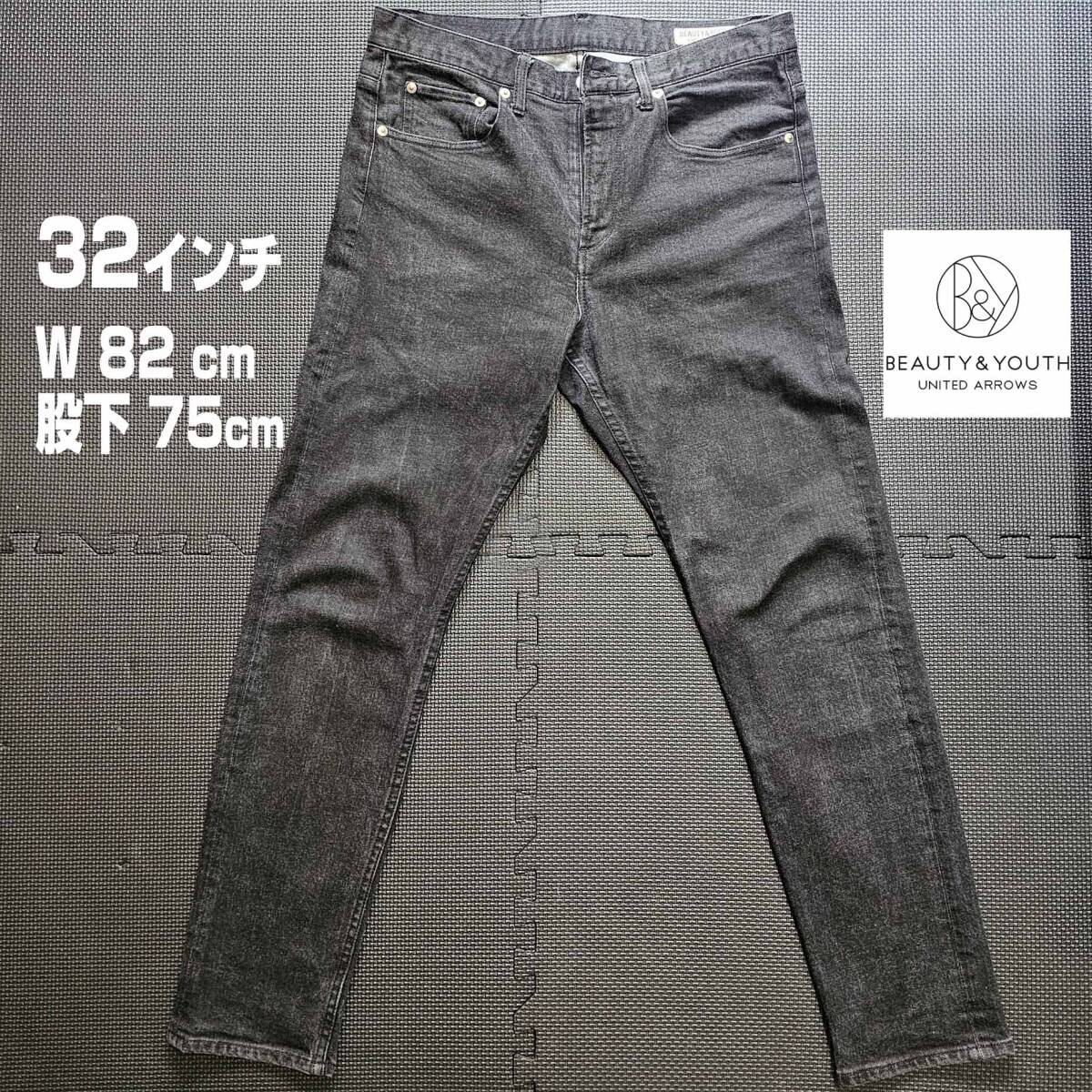 BEAUTY&YOUTH テーパード ブラックデニム UNITED ARROWS 黒 ジーンズ 32拍卖