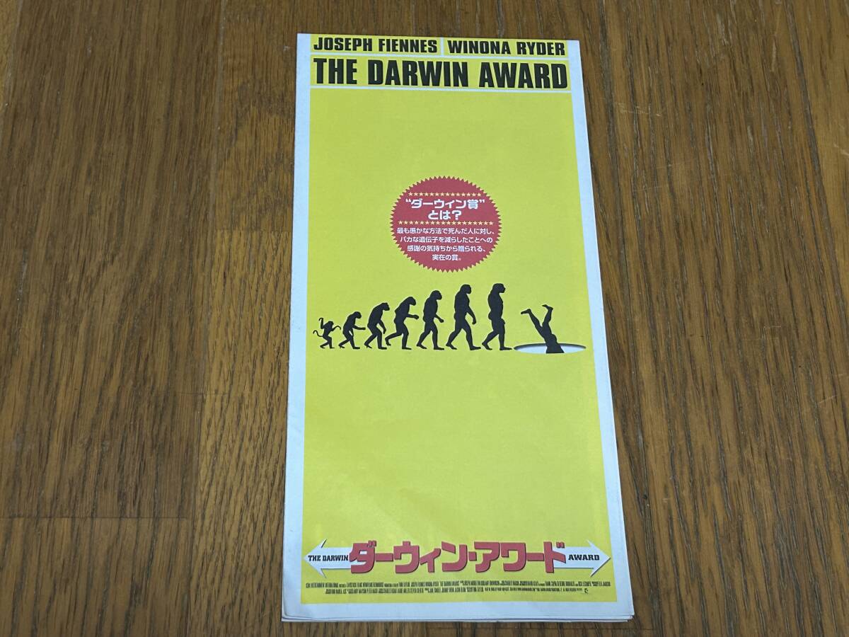 ★即決落札★非売品/映画プレスシート「ダー・ウィン・アワード」ジェセフ・ファインズ/ウィノナ・ライダー拍卖