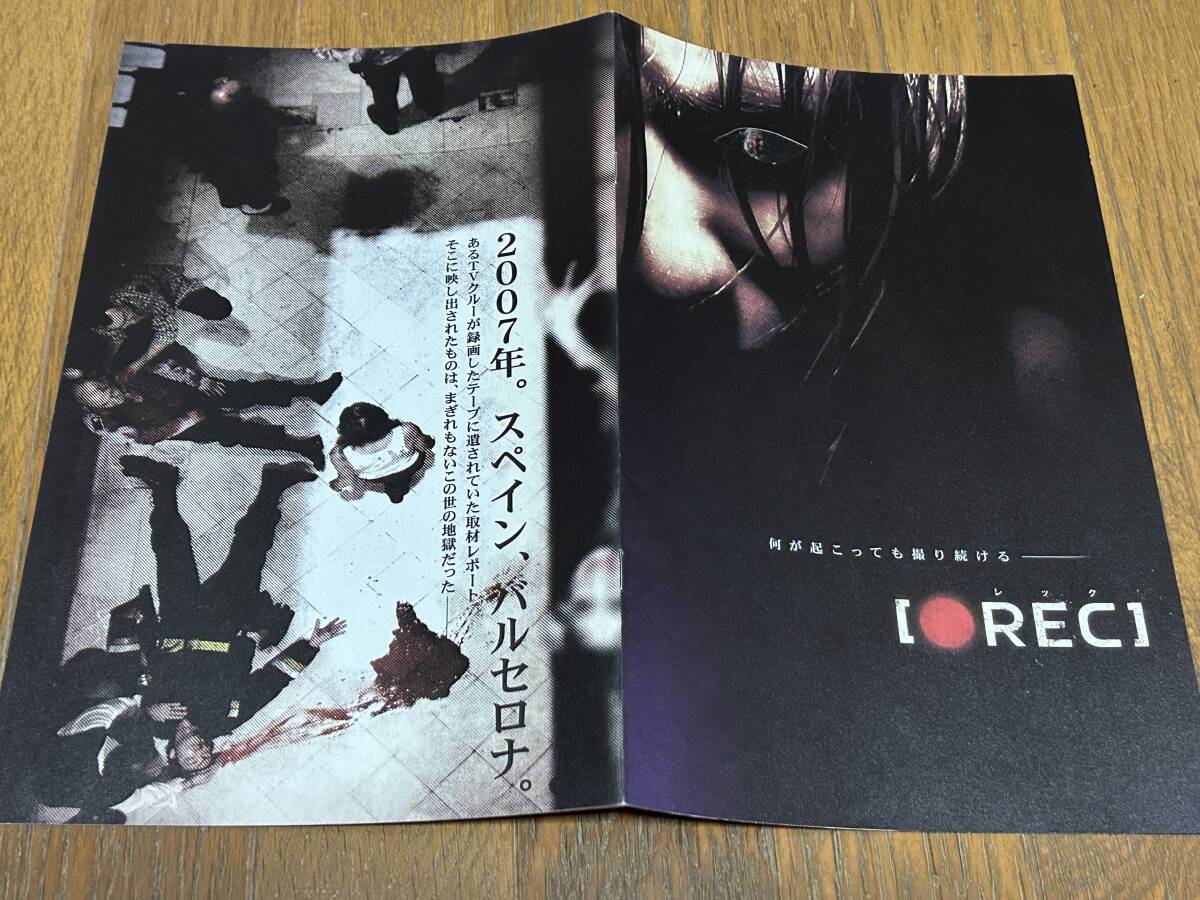 ★即決落札★非売品/映画プレスブック「REC レック」マニュエラ・ヴェラスコ/フェラン・テラッツア拍卖