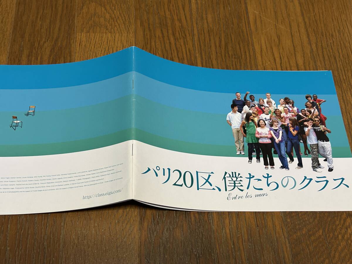 ★即決落札★非売品/映画プレスブック「パリ20区、僕たちのクラス」ローラン・カンテ/フランソワ・ベゴドー拍卖