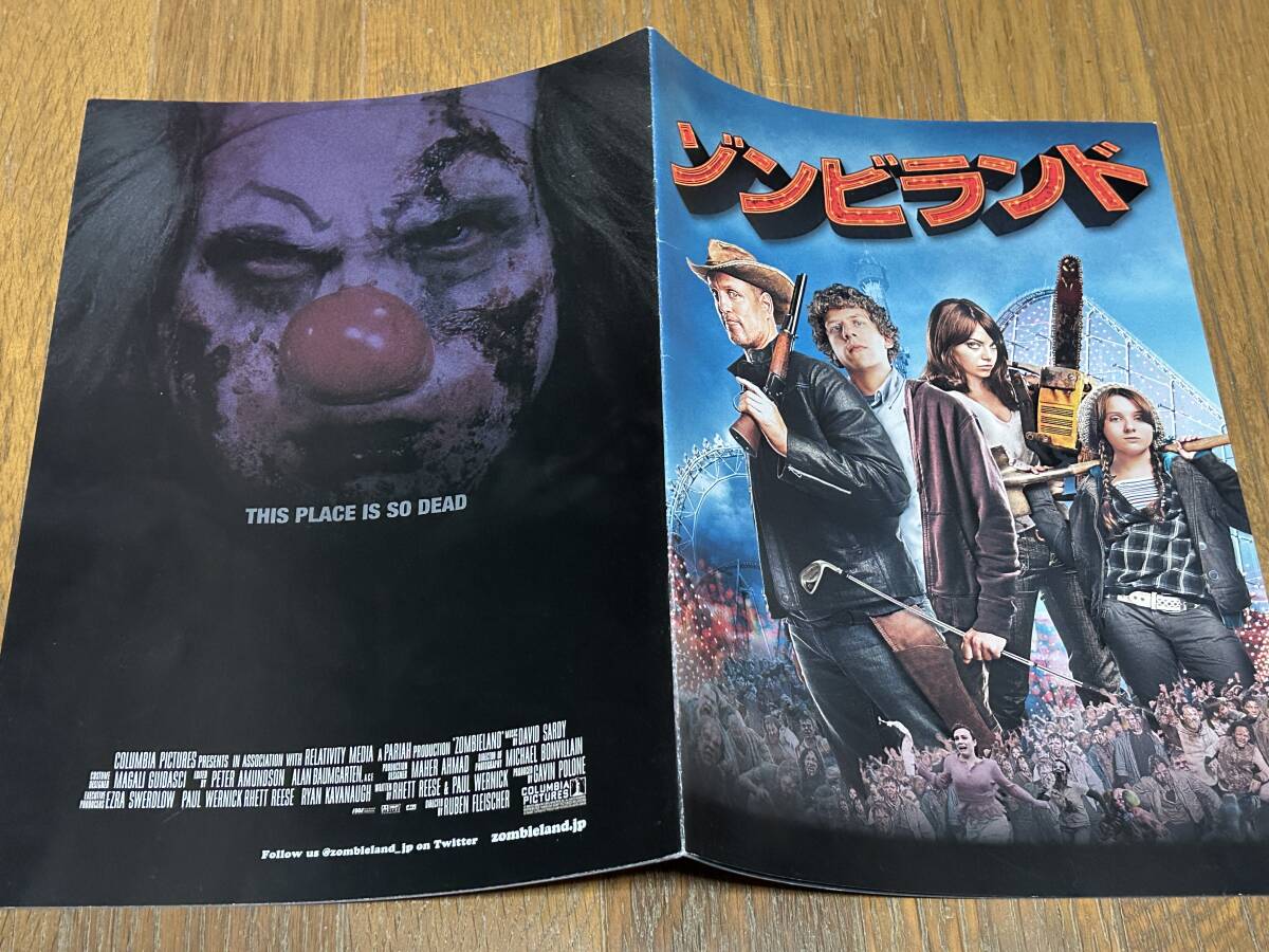 ★即決落札★非売品/映画プレスブック「ゾンビランド」ウディ・ハレルソン/ジェシー・アイゼンバーグ/エマ・ストーン/ビル・マーレイ拍卖