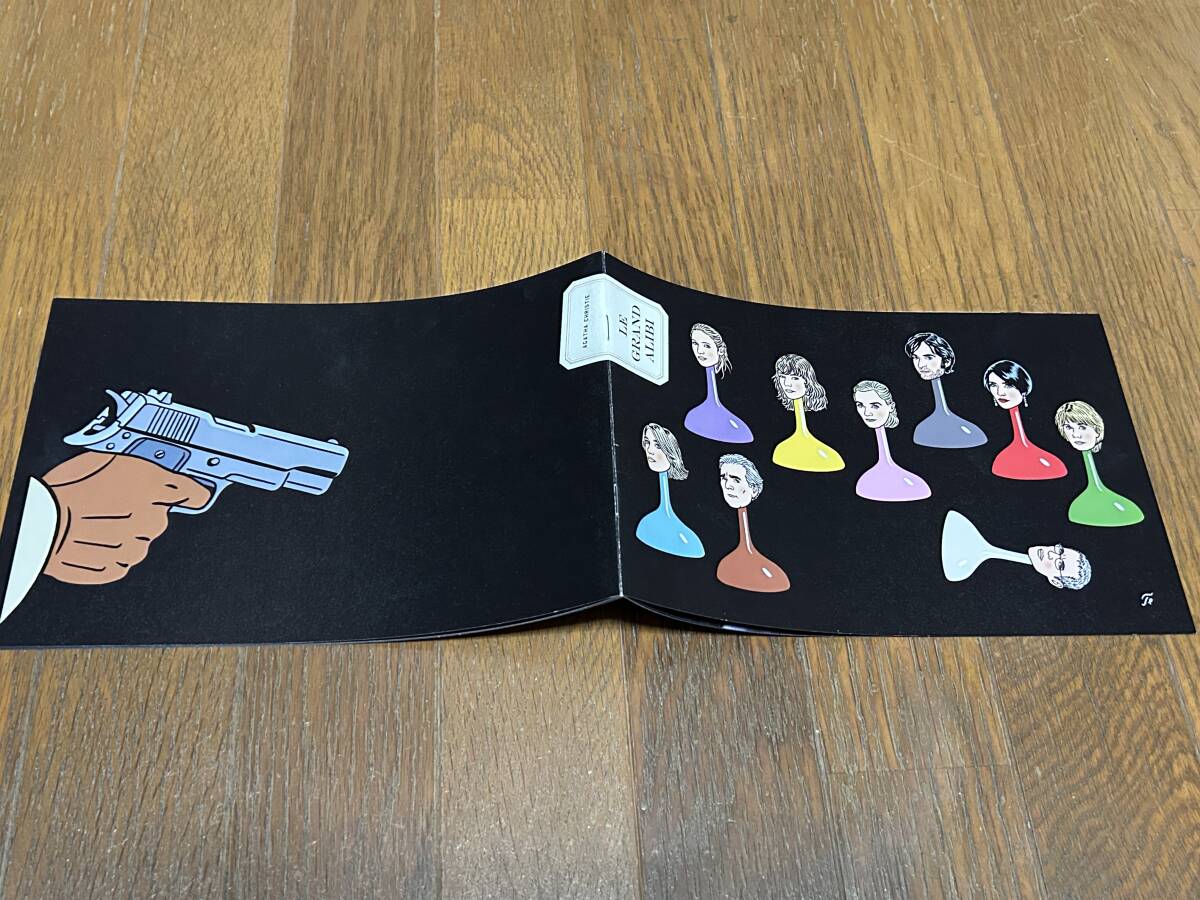 ★即決落札★映画プレスブック「華麗なるアリバイ」ミュウ=ミュウ/ランベール・ウィルソン/ダニー・ブリヤン拍卖