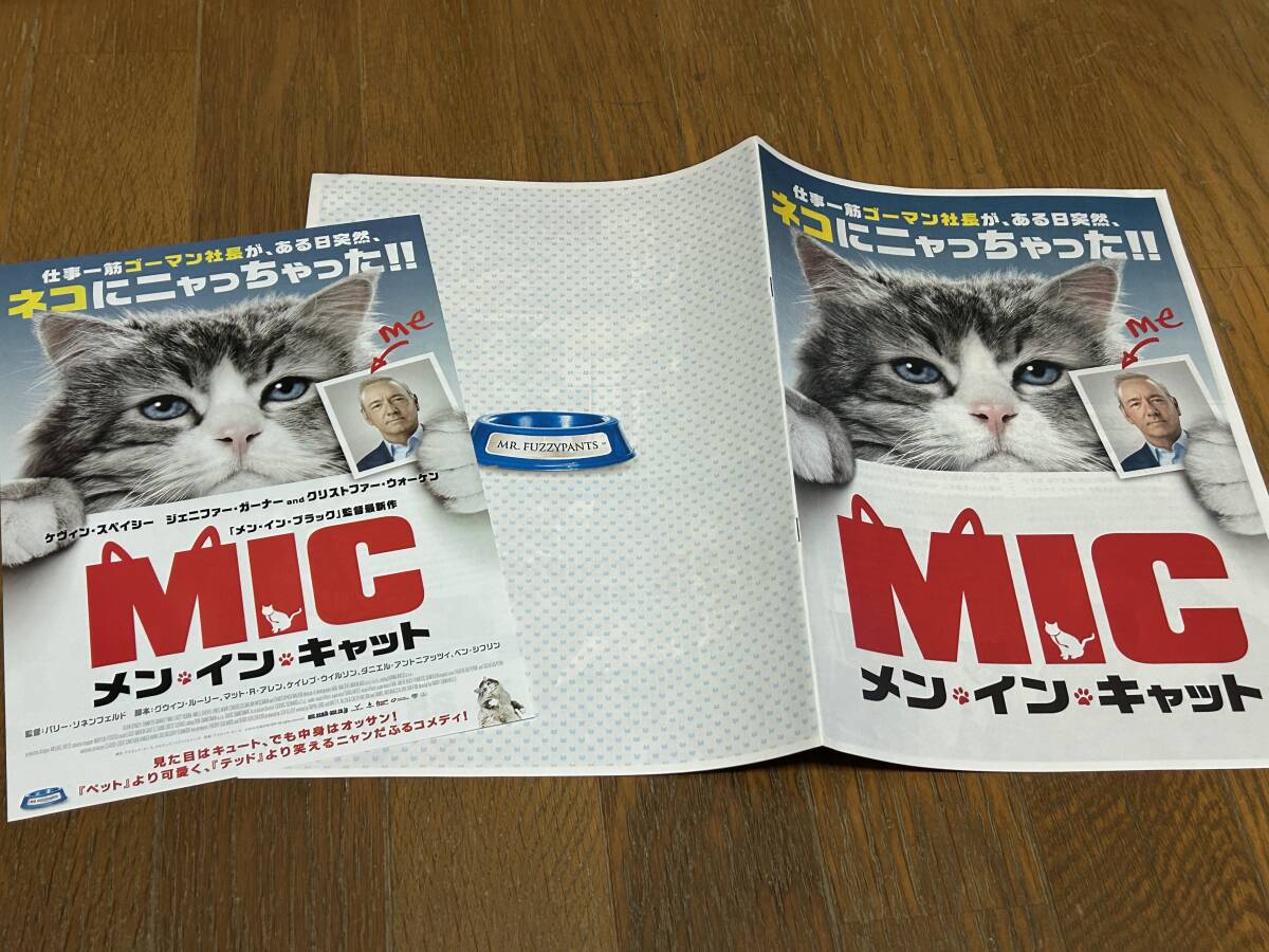 ★即決落札★非売品/映画プレスブック「メン・イン・キャット」ケヴィン・スペイシー/ジェニファー・ガーナー/クリストファー・ウォーケン拍卖