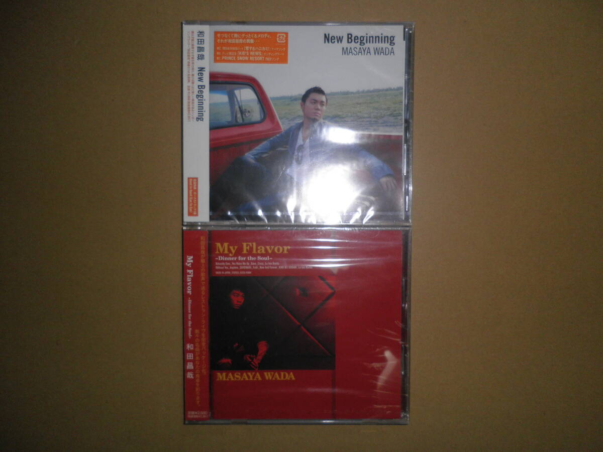 【即決/新品】CD 和田昌哉「New Beginning」「My Flavor -Dinner for the soul-」拍卖