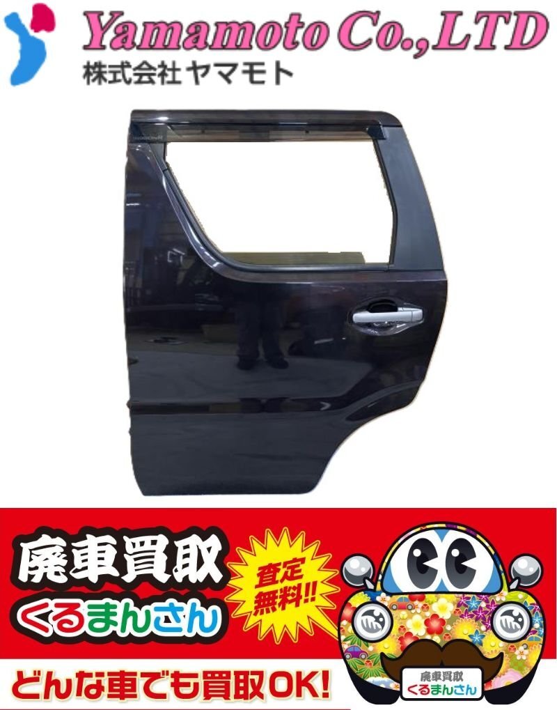 ★良品★ワゴンR MH55S 純正 左 リアドア ZSF/ブラウン 茶系 令和元年式 個人宅不可 68004-63R00 助手席側拍卖