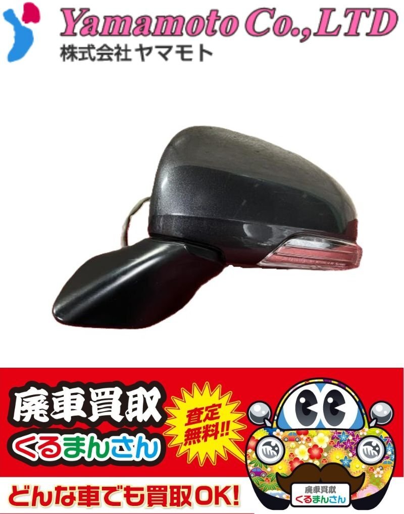 ★美品★プリウスα アルファ ZVW41 ZVW40 純正 左 リアミラー サイド 1G3/グレー ガンメタ 87940-47260拍卖