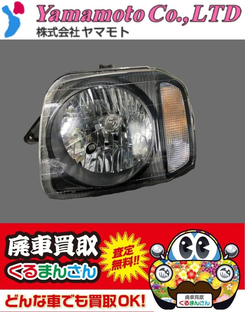 ★美品★ジムニー JB23W 純正 左 ヘッドライト ランプ ハロゲン 35120-81A80 KOITO 100-32647拍卖