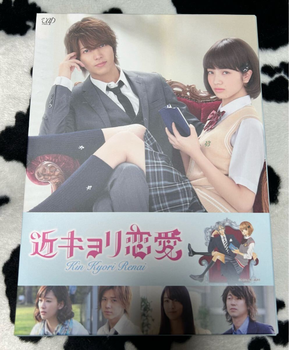 山下智久☆ 近キョリ恋愛☆DVD☆中古拍卖