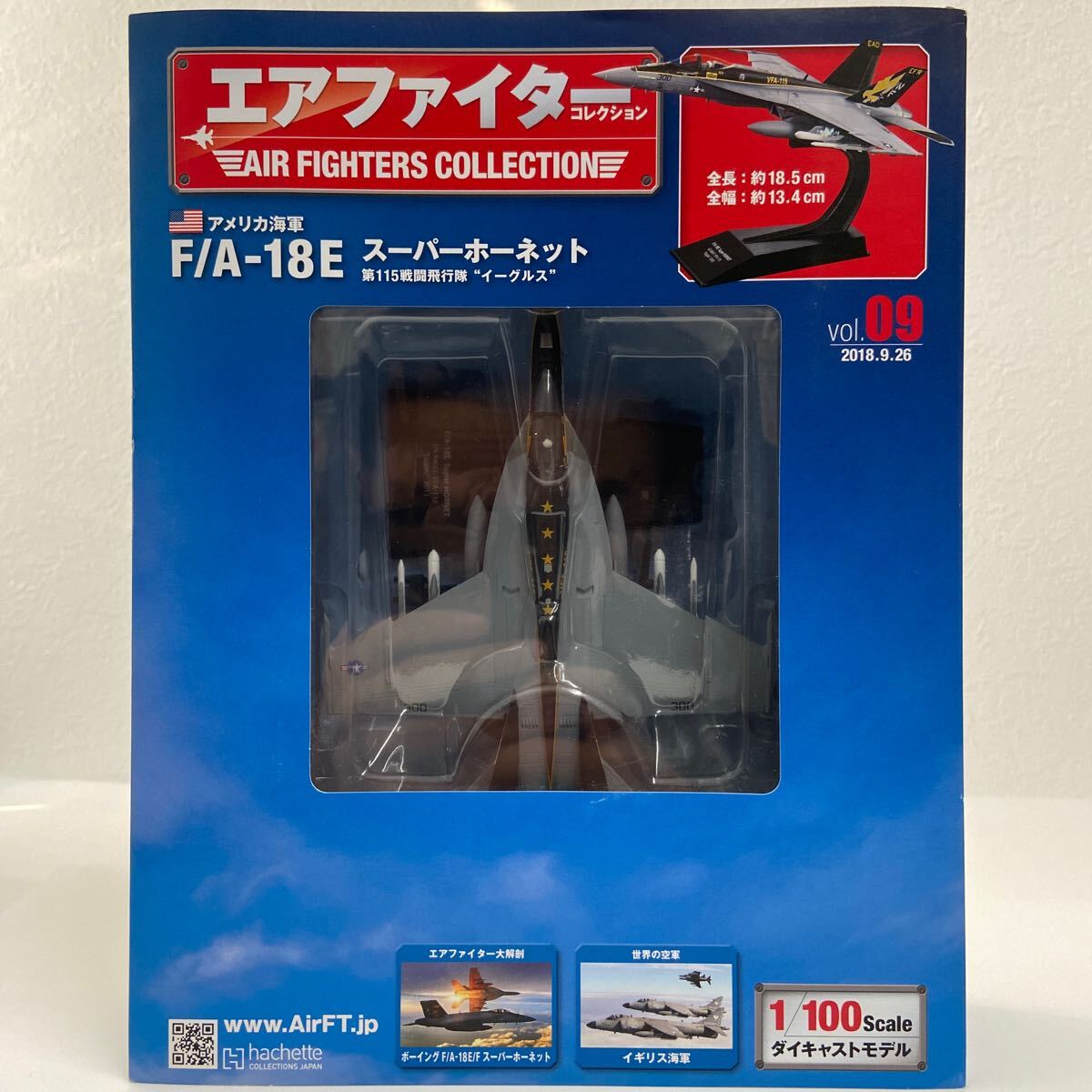 アシェット エアファイターコレクション #09 F/A-18E スーパーホーネット 第115戦闘飛行隊 イーグルス 1/100 ダイキャストモデル 模型 9拍卖