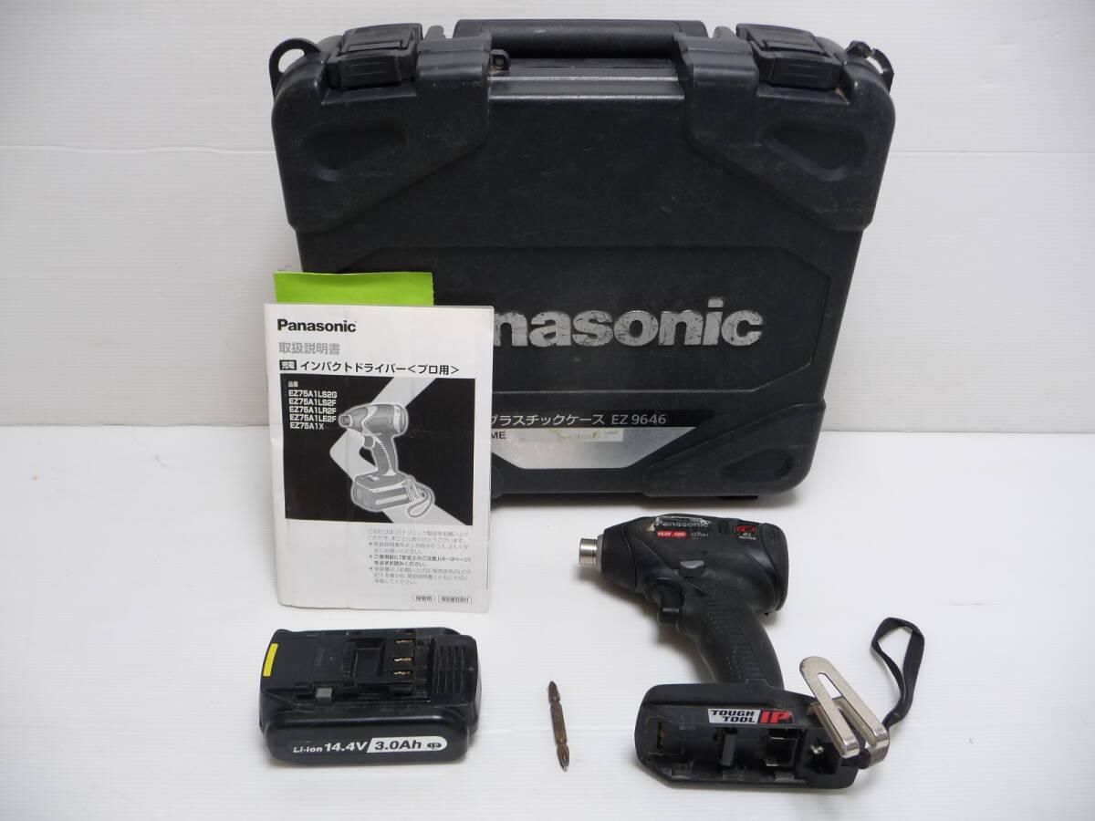Panasonic パナソニック 充電インパクトドライバー プロ用 EZ75A1 14.4Vバッテリー付き拍卖