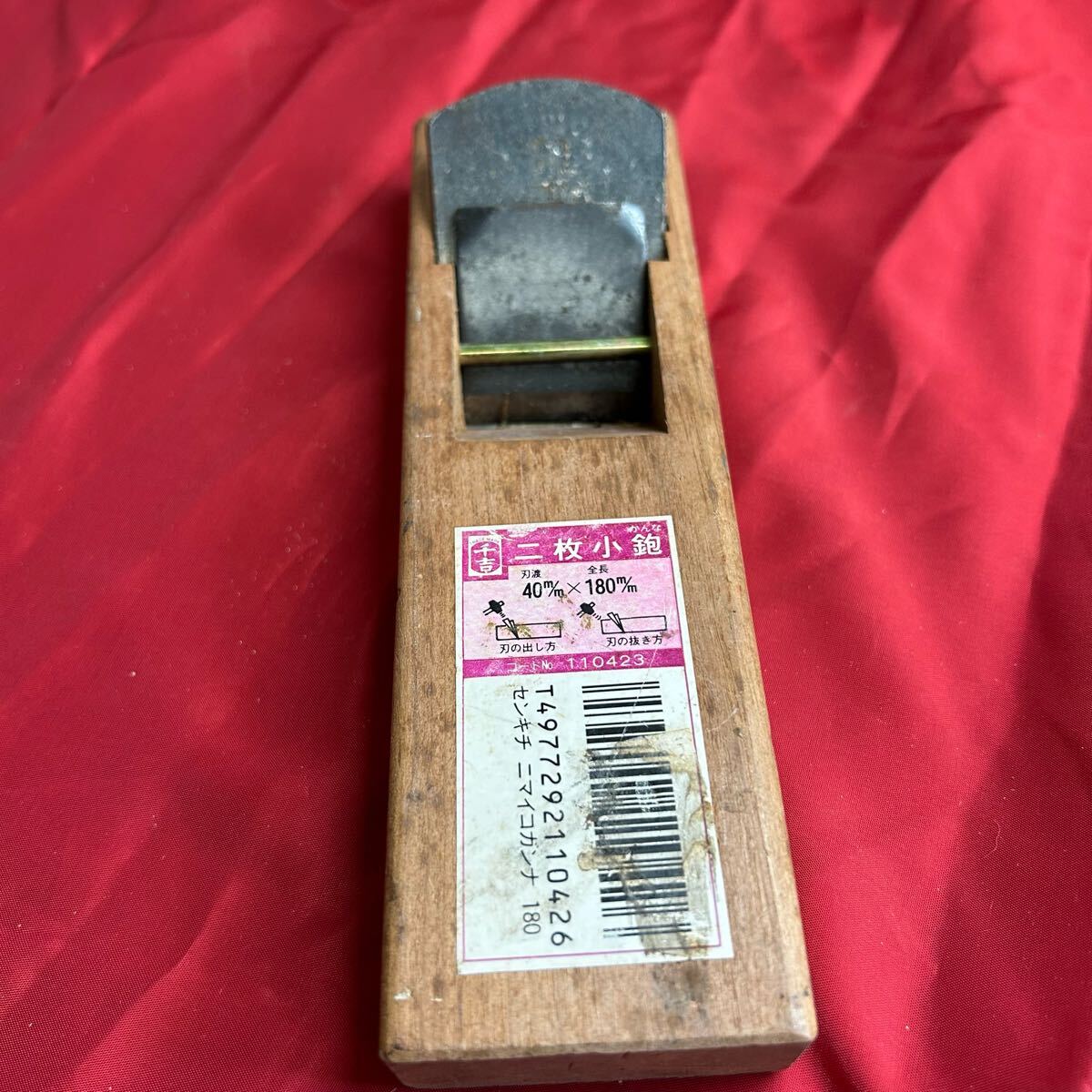 二枚小鉋 千吉 40MMX180MM 小型で使いやすいカンナです。木材表面の削り加工作業。とーわや 30521拍卖