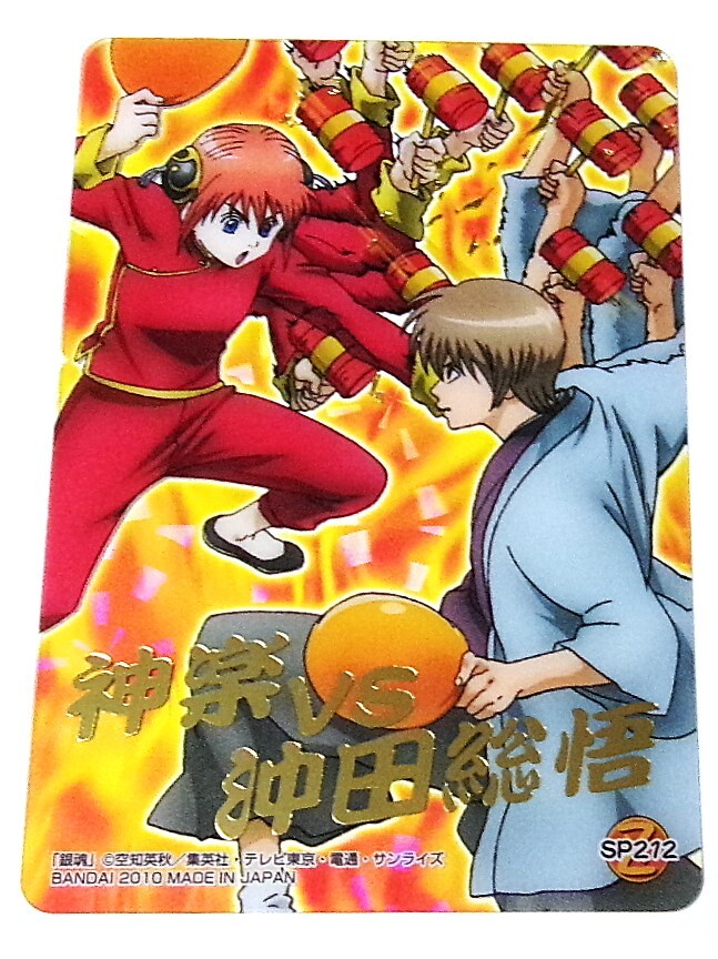 銀魂 クリアコレクション 号外 神楽 VS 沖田総悟 ピコピコハンマー SP212 箔押し クリアカード 未使用拍卖