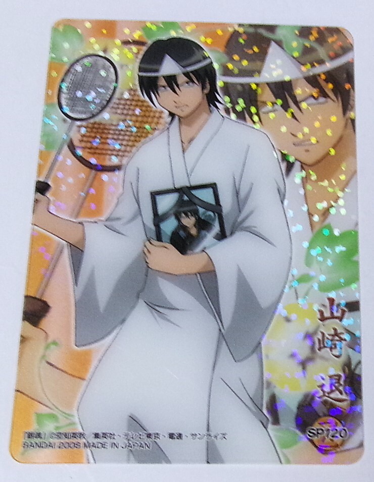 銀魂 クリアコレクション G2 山崎退 幽霊 白装束 ミントン SP120 クリアカード 未使用拍卖