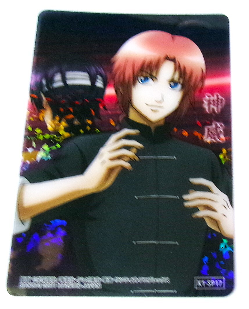 銀魂 かぶき町絵札コレクション 1 神威 K1-SP17 高杉後ろ姿 クリアカード 未使用拍卖