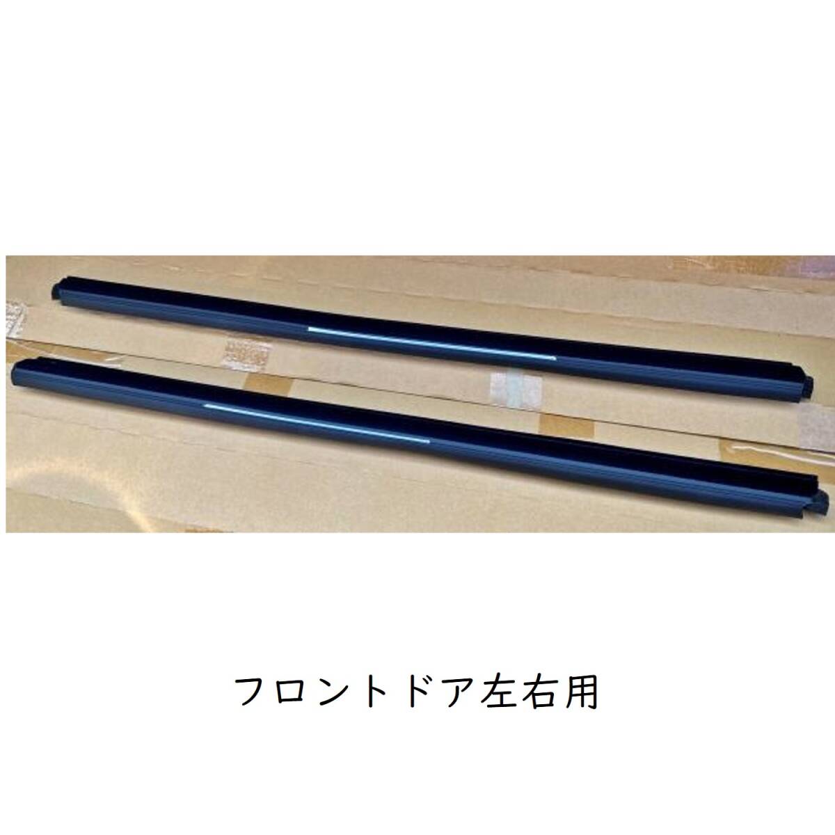 ●新品 未使用 純正部品 スバル WRX S4/STI GP/GJインプレッサ(D型以降用)ウェザーストリップ 流用 静粛性UP 1台分セット 在庫限り 希少●拍卖