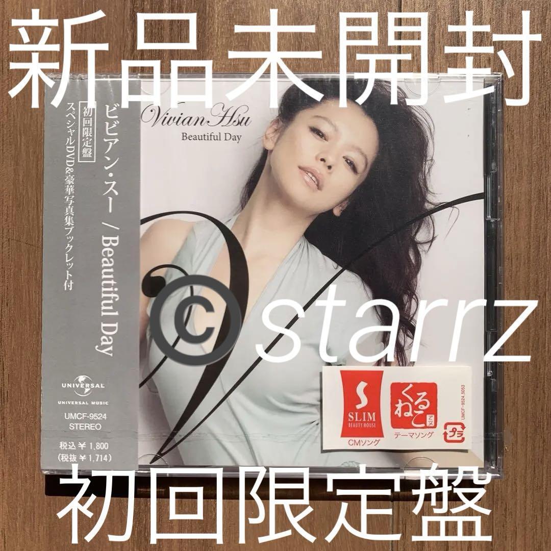徐若王宣 ビビアン・スー Vivian Hsu Beautiful Day CD+DVD 新品未開封拍卖