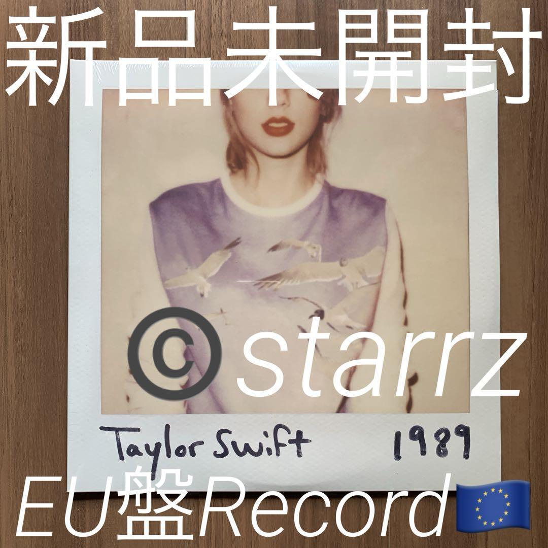 Taylor Swift テイラー・スウィフト 1989 アナログレコード LP Analog Record EU盤 新品未開封拍卖