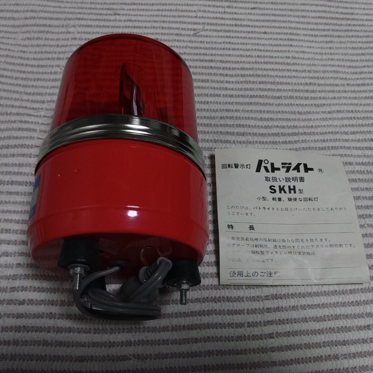 佐々木 SKH-100E パトライト 新古 拍卖