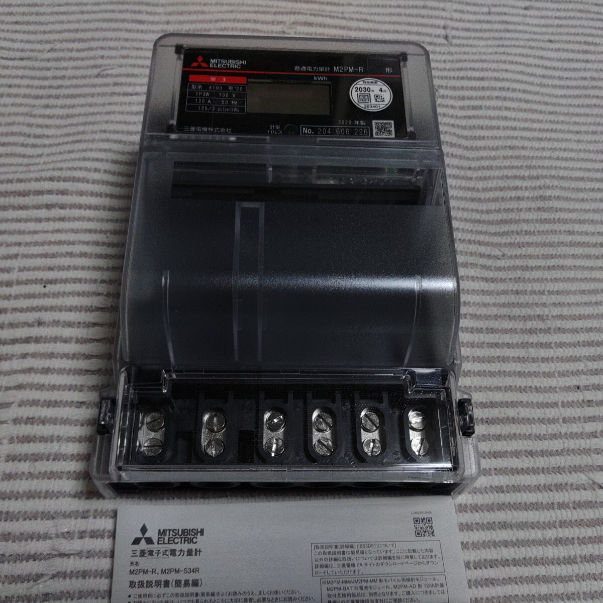 三菱 単3 120A 50Hz デジタル電力計メーター 新古 ゆうパック80サイズ 拍卖