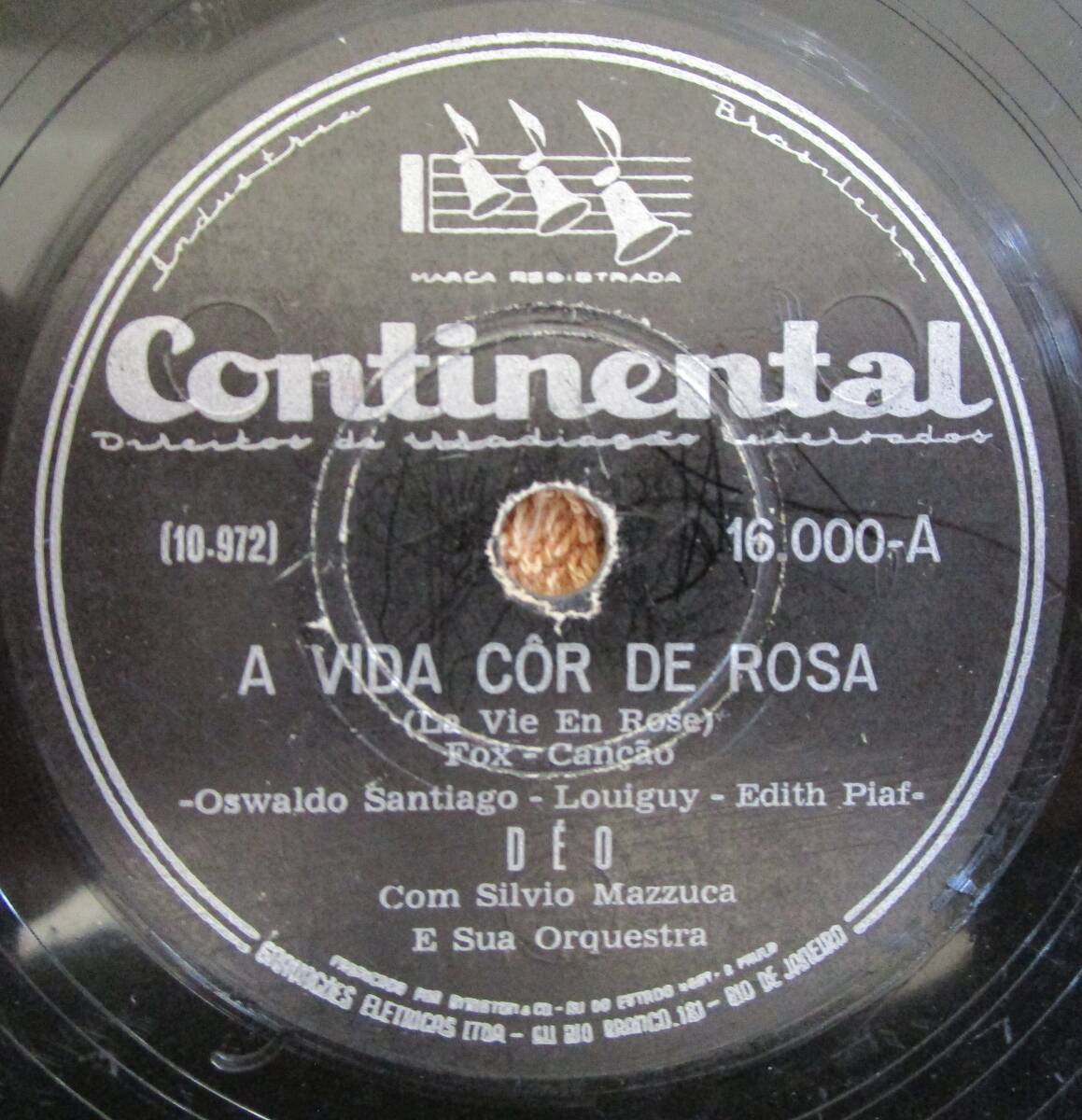 SP盤SPレコード ブラジル盤 サンバ デオ Deo 「バラ色の人生 A Vida Cor de Rosa」「あなたの道を進みなさい Segue Teu Caminho」拍卖