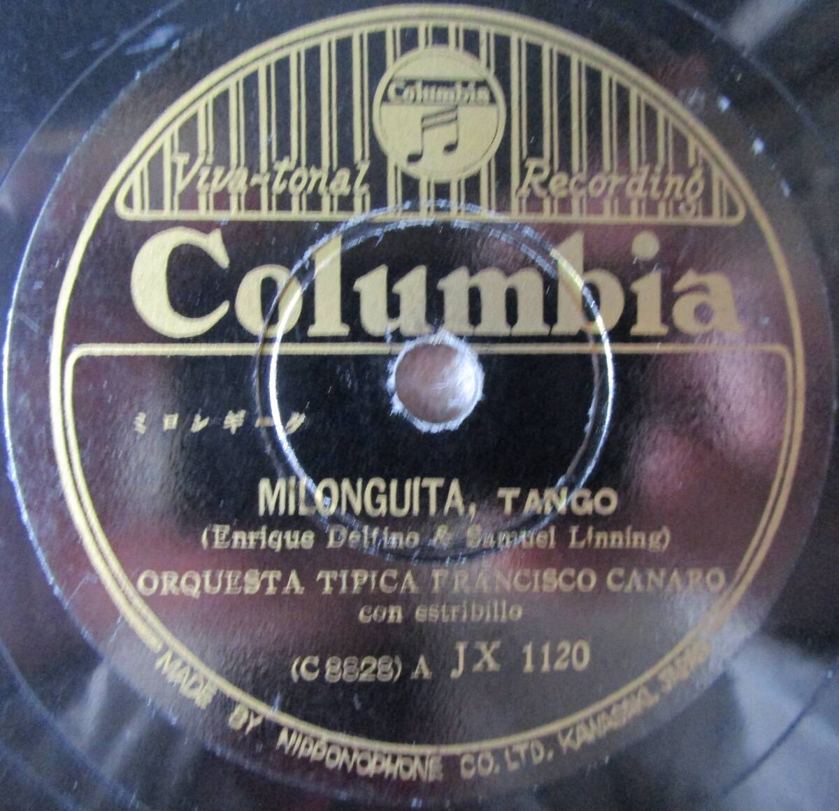 SP盤SPレコード 国内盤 タンゴ フランシスコ・カナロ楽団 Orquesta Tipica de Francisco Canaro 「Milongita」「Etincelles」拍卖