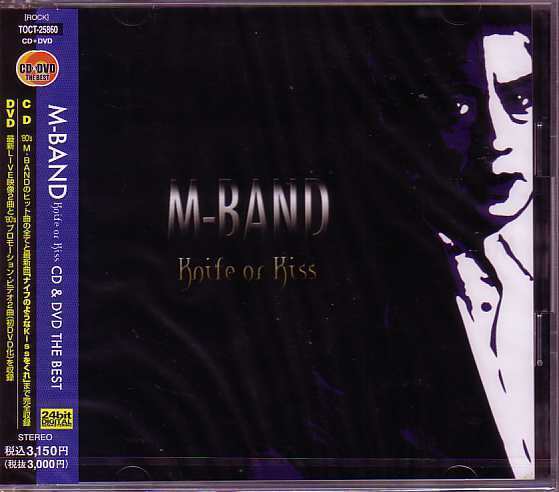 【CD】M-BAND / CD & DVD THE BEST【新品・送料無料】拍卖