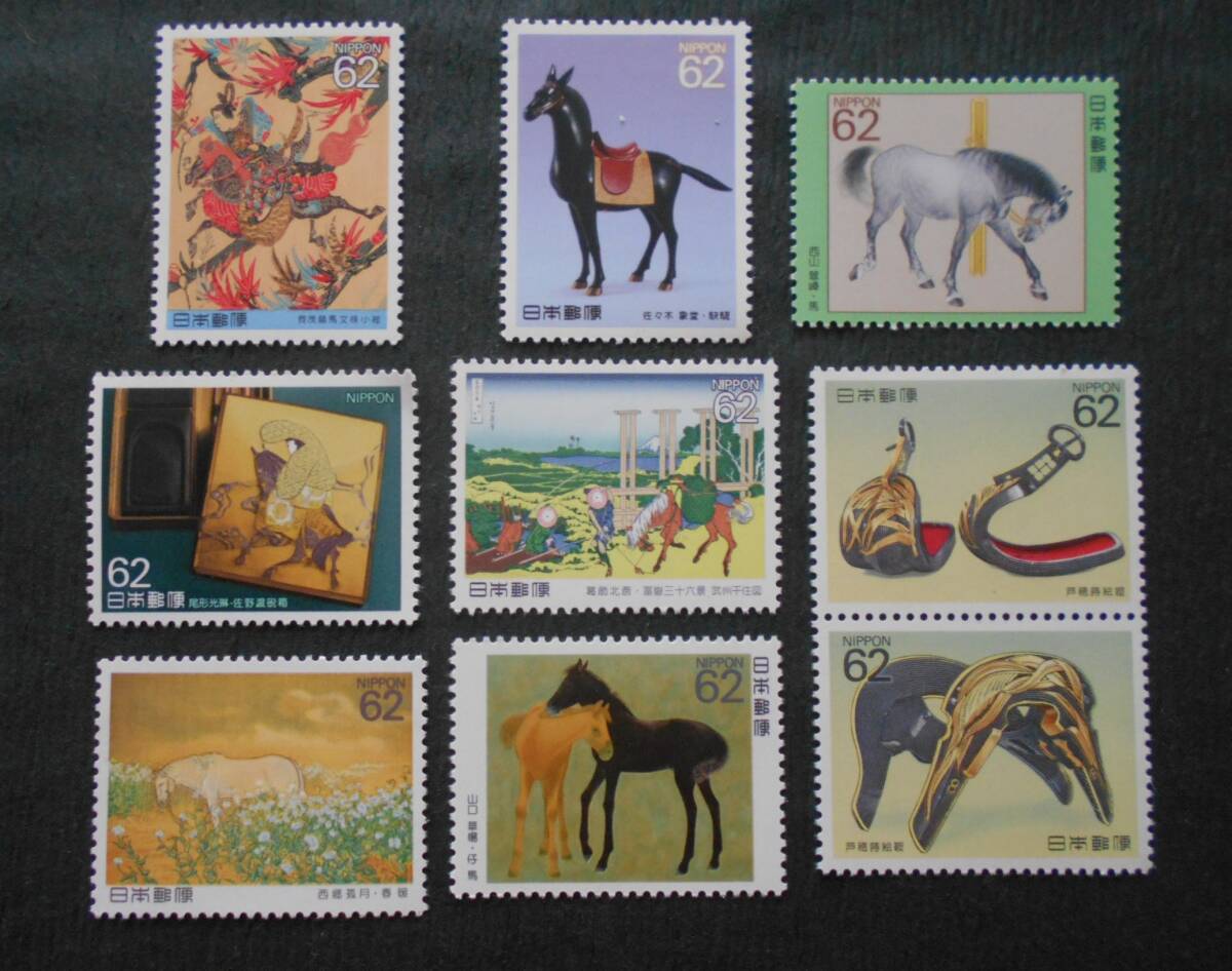 馬と文化シリーズ 未使用62円切手9種類拍卖