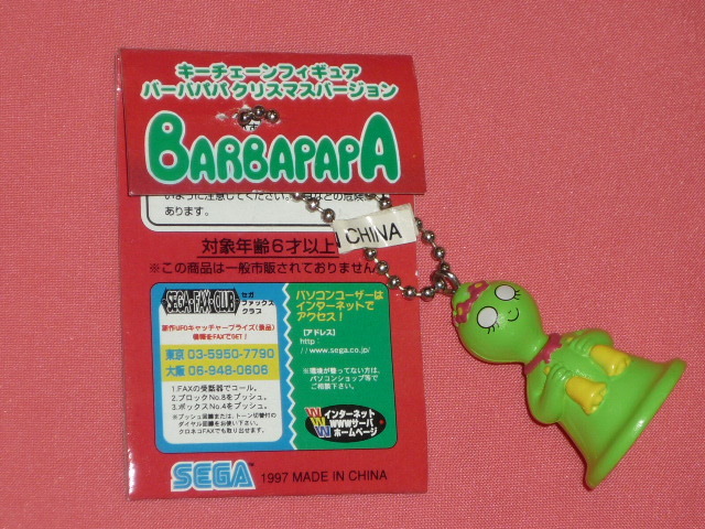 激レア!1997年 バーバパパ キャラクター クリスマスマスコットキーチェーン (非売品)①バーバララ拍卖