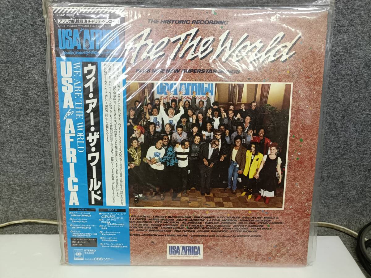 We Are The World USA for AFRICA レコード マイケル・ジャクソン スティーヴィー・ワンダー拍卖