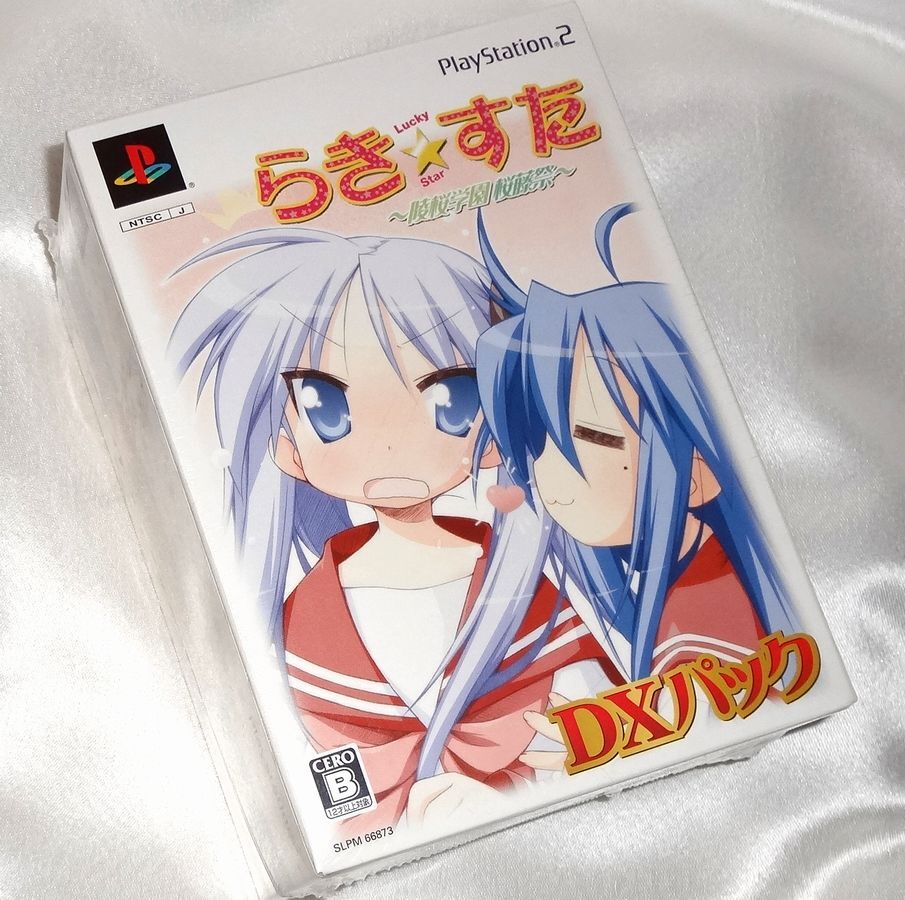 【unopened】PS2 らき☆すた ~陵桜学園 桜藤祭~ DXパック(限定版) 【未開封】拍卖