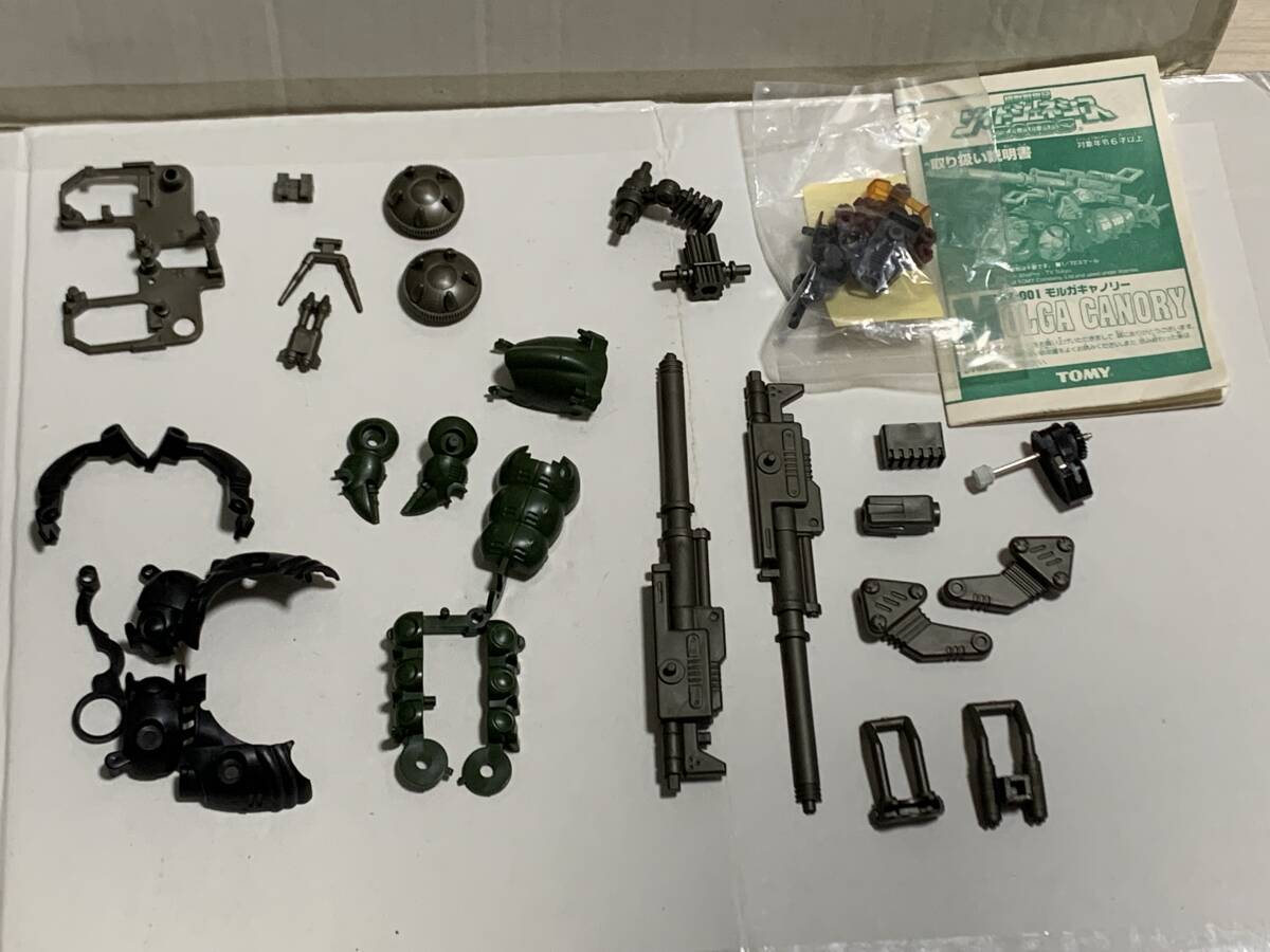 TOMY ゾイドジェネシス ZOIDS モルガキャノリー拍卖