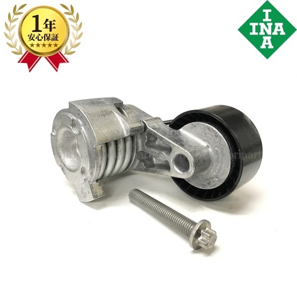 BMW F10 F11 前期 523i 528i 530i N52N N53 ファンベルトテンショナー テンショナー プーリー新品 純正OEM 11288620022拍卖