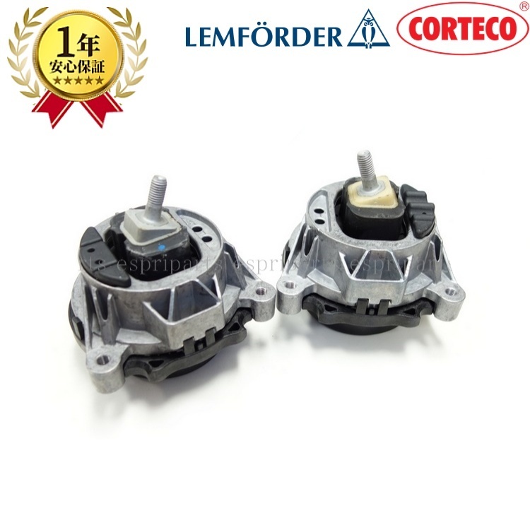 BMW F20 F21 118d ディーゼル エンジンマウント ラバーマウント 22116787657 22116787658 純正OEM拍卖