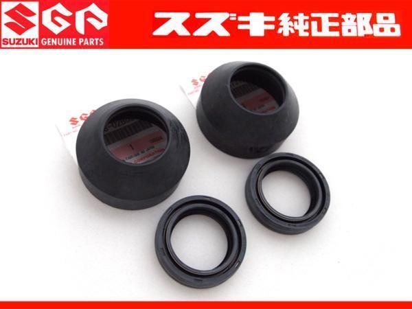 純正新品 GT380 GS400 フロント フォーク ダストシール オイルシール セット GS425 ブーツ ラバー拍卖
