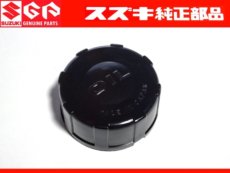 スズキ 純正 新品 GT380 GT550 GT750 オイルタンク キャップ フタ サンパチ SUZUKI純正拍卖