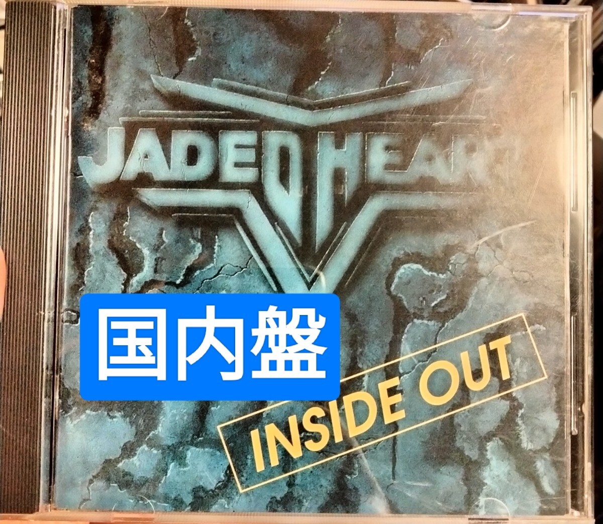 ジェイデッドハート インサイドアウト jaded heart inside out メタル ハードロック メロハー拍卖