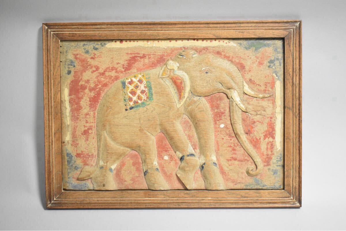 【英】◆A35◆ 時代 古代ペルシャ木彫象嵌壁面額 D49㎝ イスラム美術 波斯 額装 彫刻 インテリア 骨董品 美術品 古美術 時代品 古玩拍卖