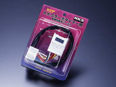 4103-RN001 車種別ターボタイマーハーネス スカイラインGT-R BCNR33 HKS拍卖