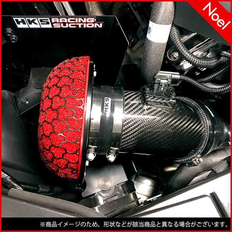 70028-AT002 カーボンレーシングサクション GRヤリス GXPA16 HKS拍卖