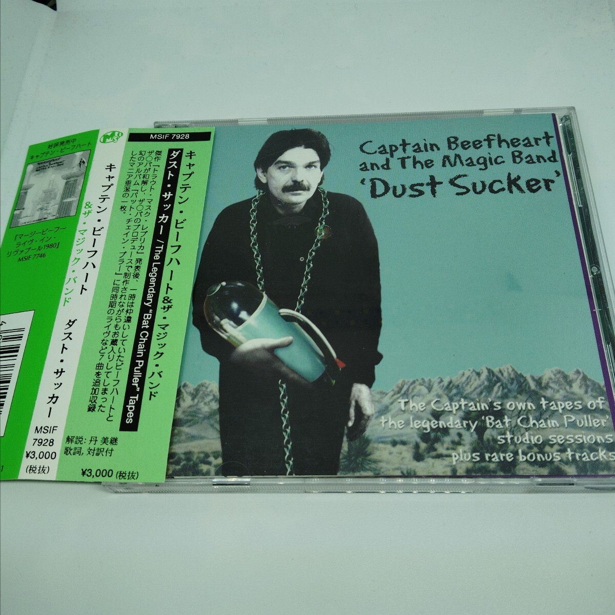 送料185円 キャプテン・ビーフハート &ザ・マジック・バンド / ダスト・サッカー CD拍卖
