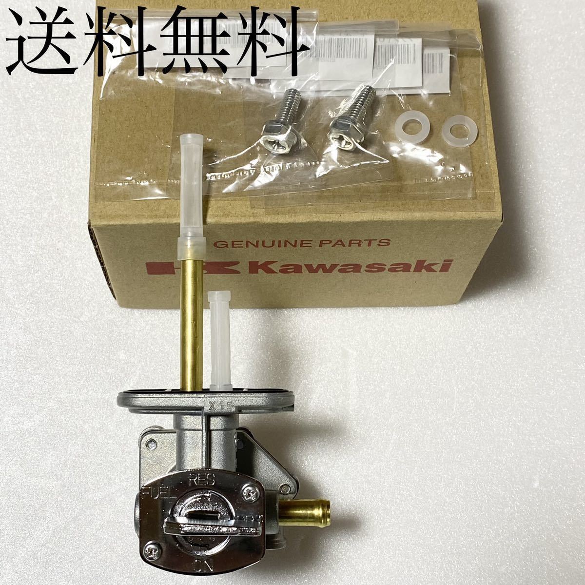 送料無料 カワサキ純正新品 ZRX400 E1~E10 ZRX400Ⅱ F1~F10 フューエルコック ネジ シールワッシャ Oリング タンク 燃料 コック / 1101拍卖