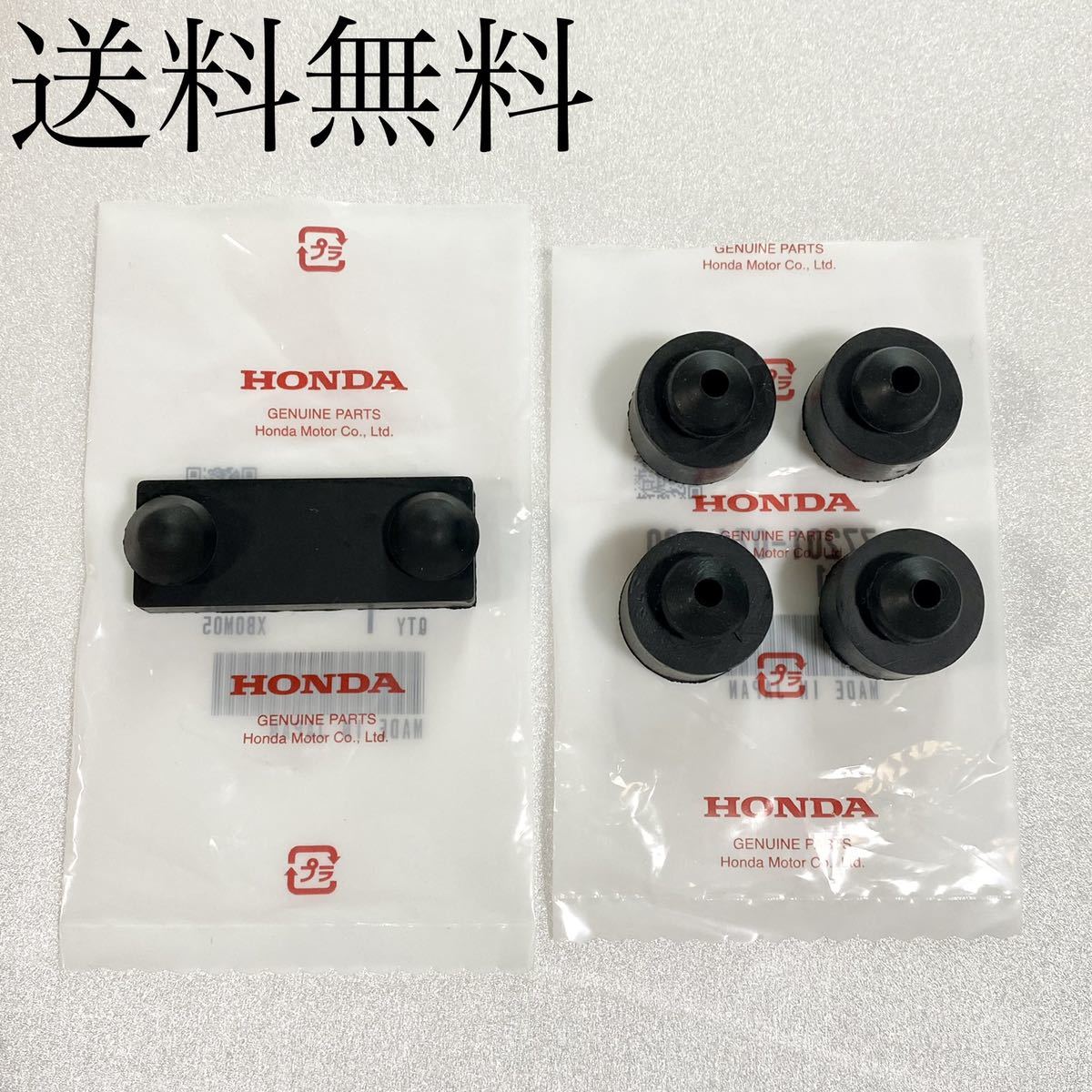 送料無料 ホンダ純正新品 CB350F CB400F 408 398 純正 シート クッション ラバー シートゴム シート ダンパー タックロールシート 68拍卖