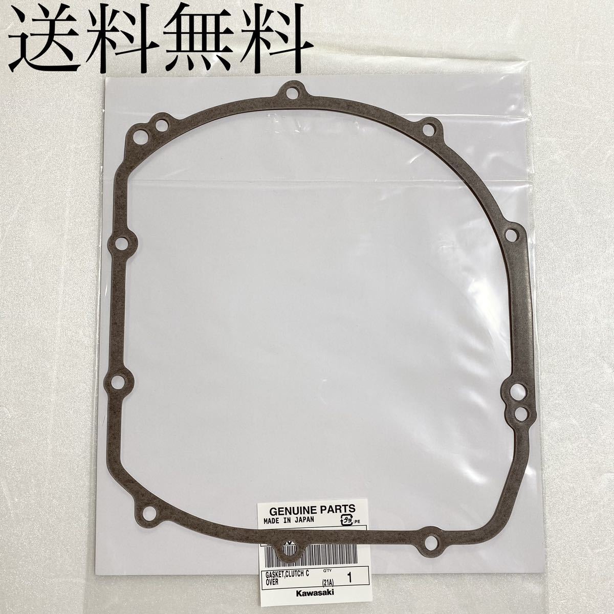 送料無料 カワサキ純正新品 ZRX400 ZRX400Ⅱ クラッチカバー ガスケット クラッチ パッキン クラッチカバー エンジン 1117拍卖