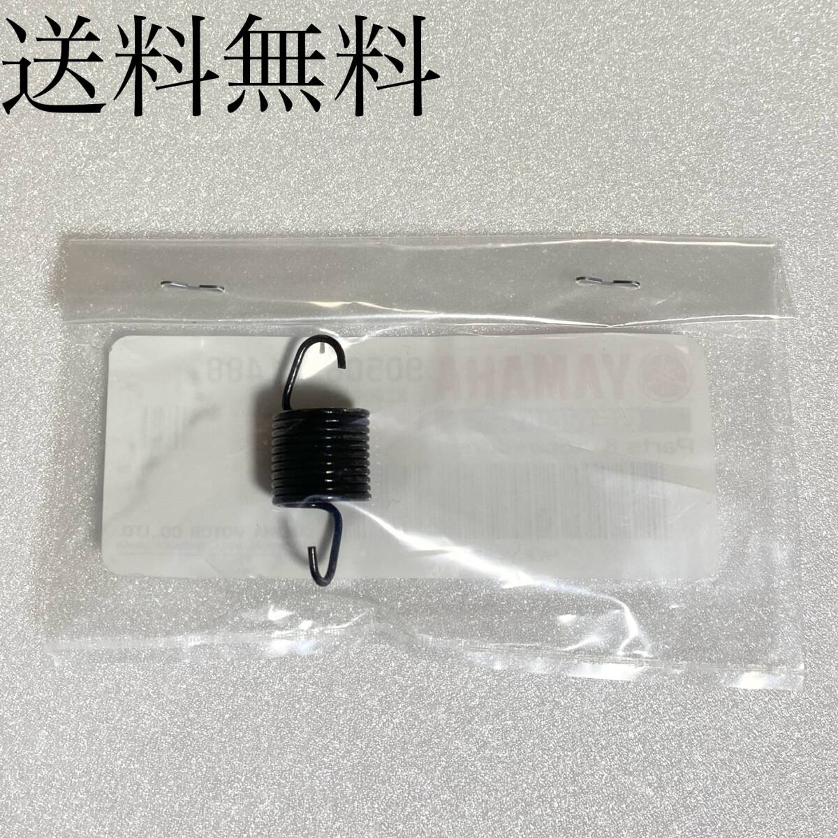 送料無料 ヤマハ純正新品 RZ250 RZ350 4L3 4U0 クラッチレリーズ スプリング エンジン クラッチ クラッチ板 エンジン 195B拍卖