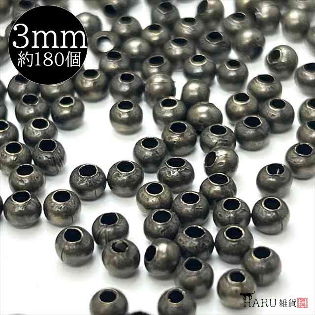 R-344 メタルビーズ アンティーク 3mm 約180個 ボール パーツ 金古美 ロンデル スペーサー 金属 ビーズ 穴 アクセサリー HARU雑貨rx拍卖