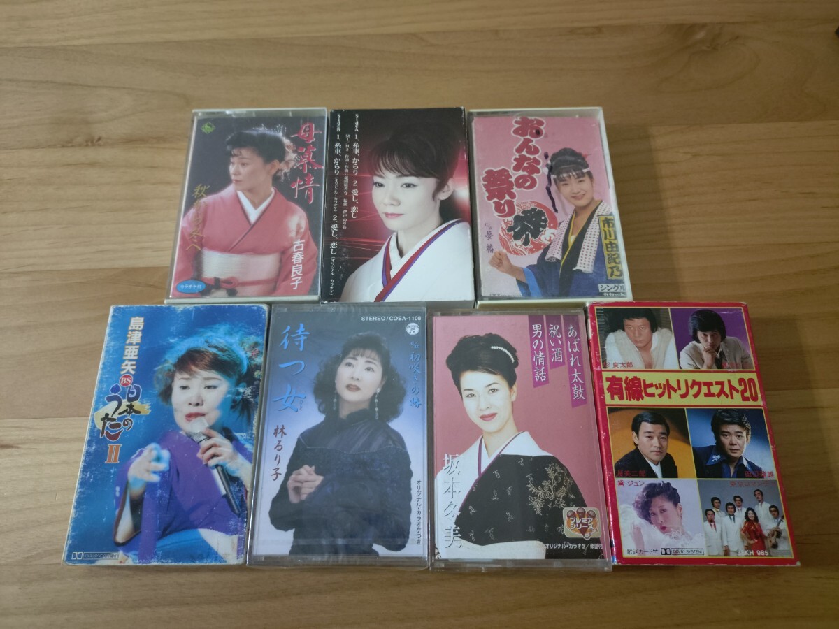 ★香西かおり、市川由紀乃等★7カセットテープ★中古品拍卖