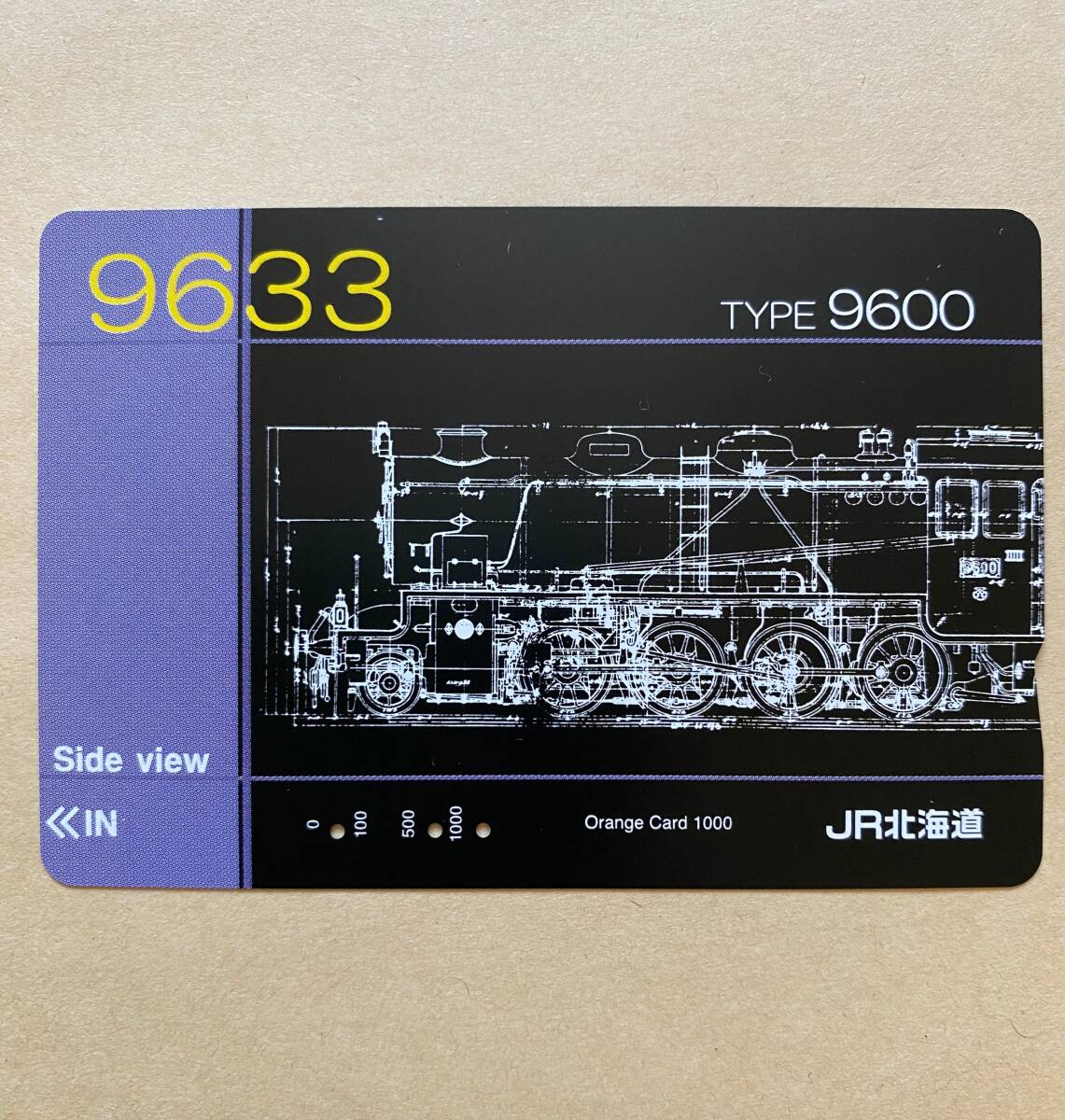 【使用済】 オレンジカード JR北海道 SL 9633 9600形拍卖