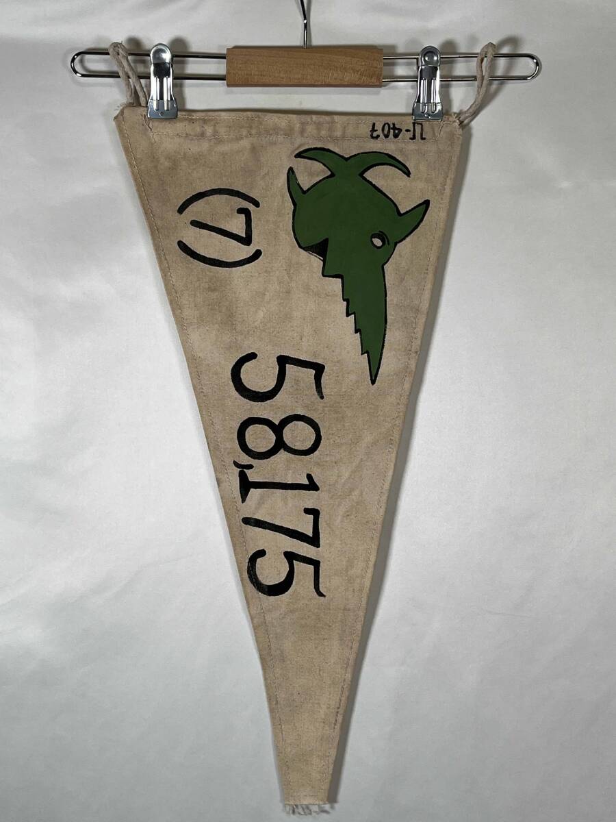 レプリカ ドイツ軍 第二次世界大戦 フラッグ 旗 軍旗 車用 乗り物用など 中古品 レプリカ品 X拍卖