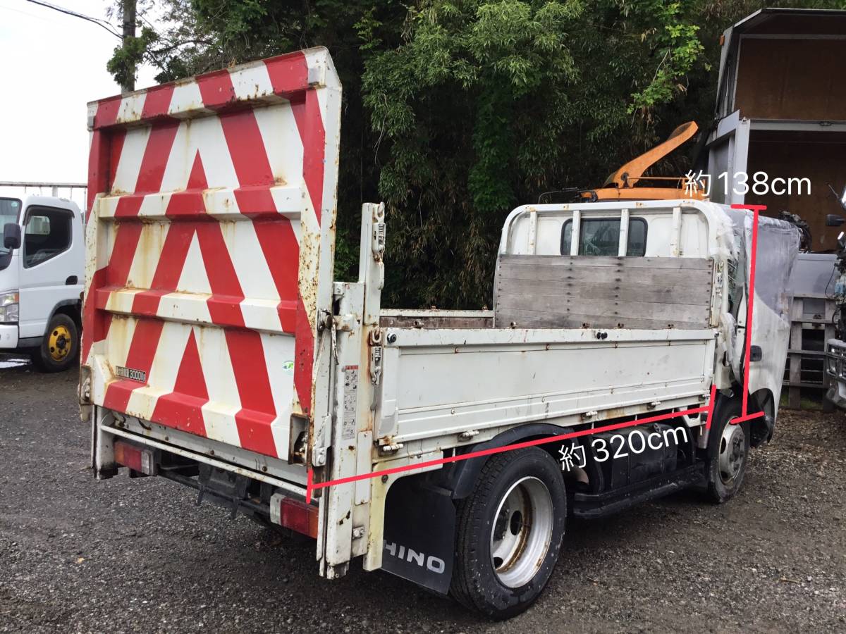 H17年 日野 デュトロ 垂直パワーゲート付き ショート 平ボデー のみ Z 2263 即日発送可 ヤフオク 直接引き取り大歓迎 二段アオリ仕様拍卖