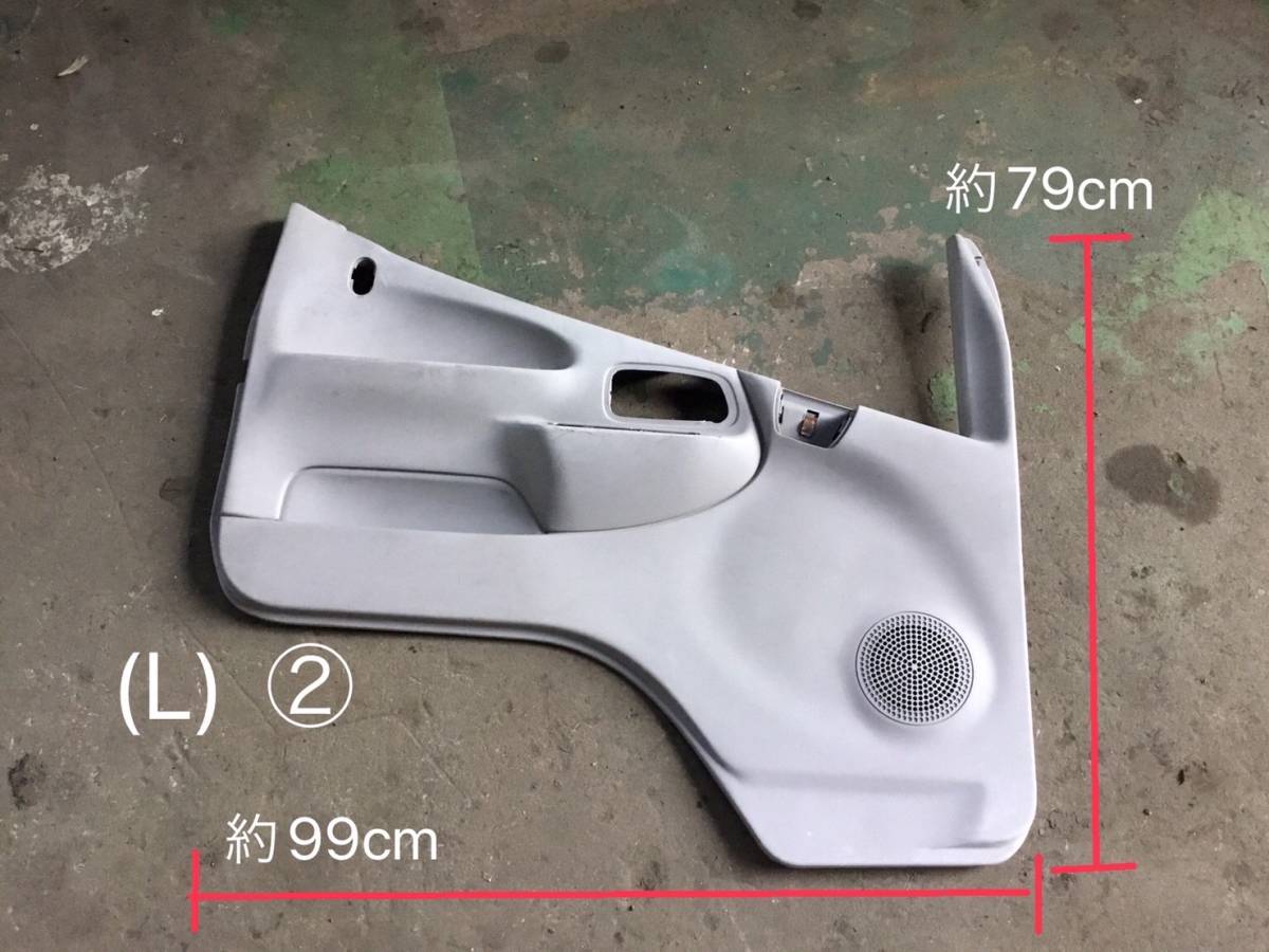 ② H13年 日野 デュトロ ワイド 助手席側 ドア 内張り B 221111 即日発送可 ヤフオク 103×83×15拍卖